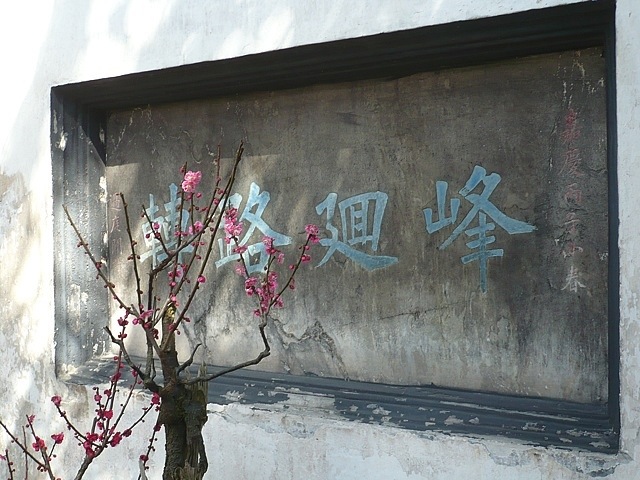 20120324-225418.jpg